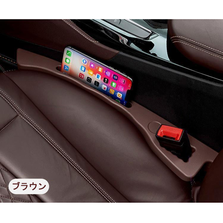XYW 自動車シートの隙間 収納 漏れ防止プラグ フィラーバー 車用品