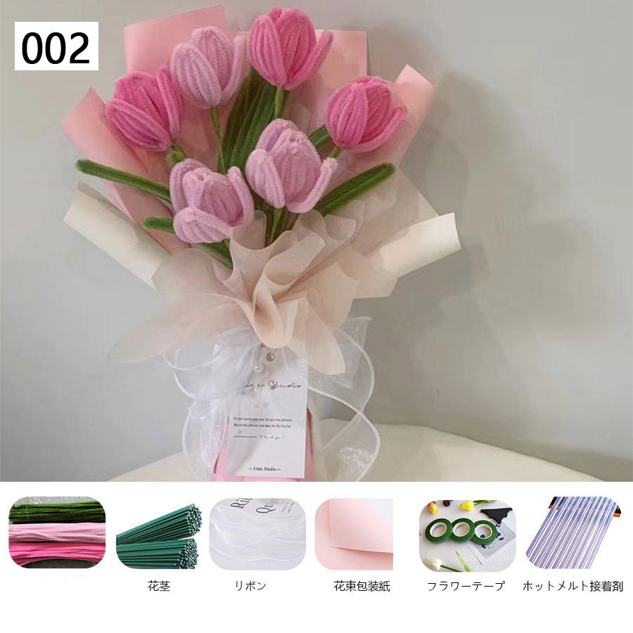 YQQ  手芸素材  DIY  フリース  針金で作るブーケ  ベルベットブーケ  プレゼント