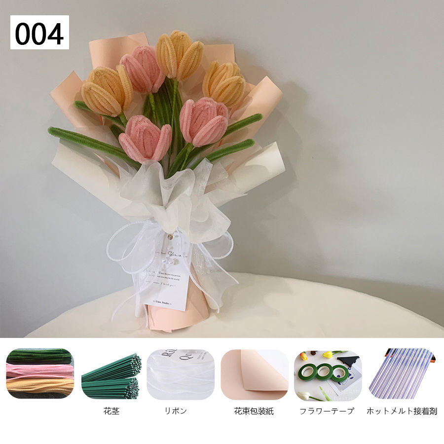YQQ  手芸素材  DIY  フリース  針金で作るブーケ  ベルベットブーケ  プレゼント