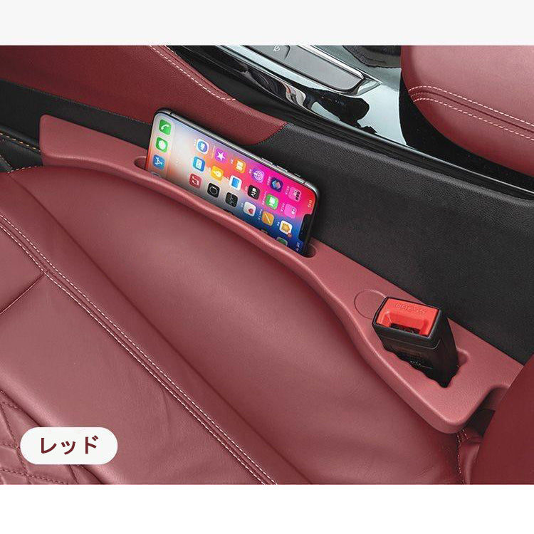 XYW  自動車シートの隙間  収納  漏れ防止プラグ  フィラーバー  車用品
