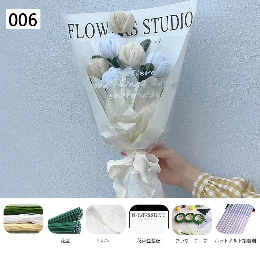 YQQ  手芸素材  DIY  フリース  針金で作るブーケ  ベルベットブーケ  プレゼント