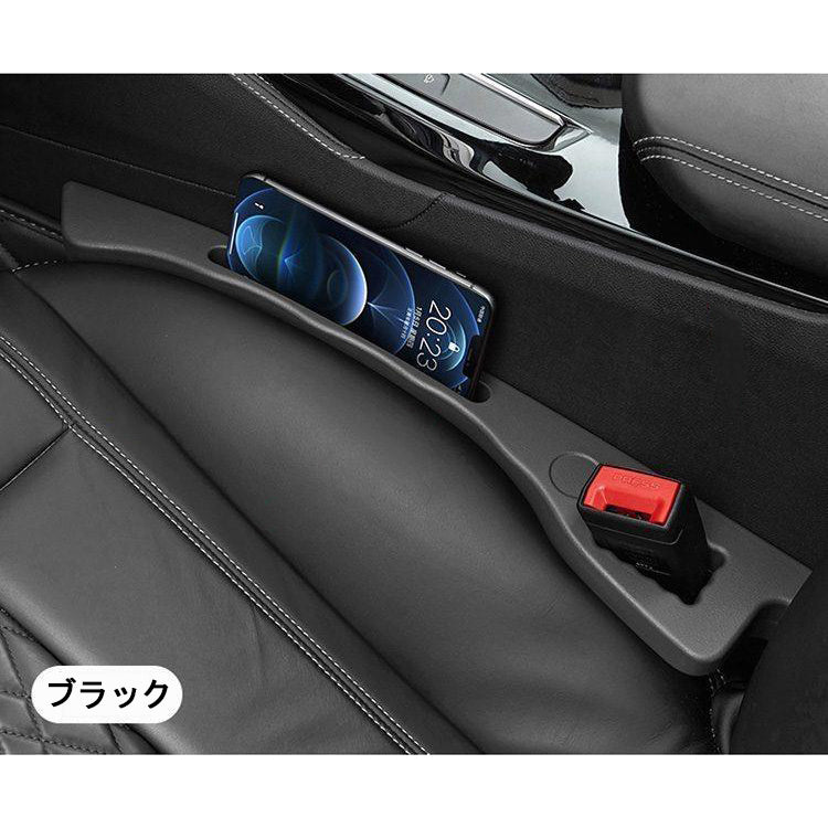 XYW  自動車シートの隙間  収納  漏れ防止プラグ  フィラーバー  車用品
