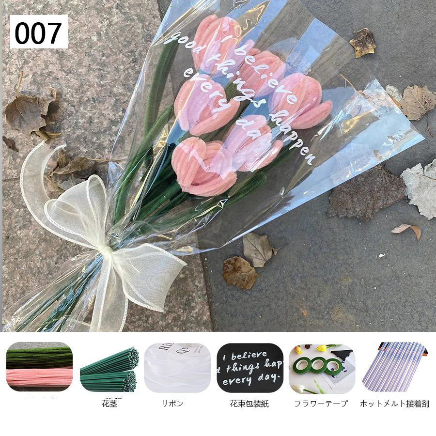 YQQ  手芸素材  DIY  フリース  針金で作るブーケ  ベルベットブーケ  プレゼント
