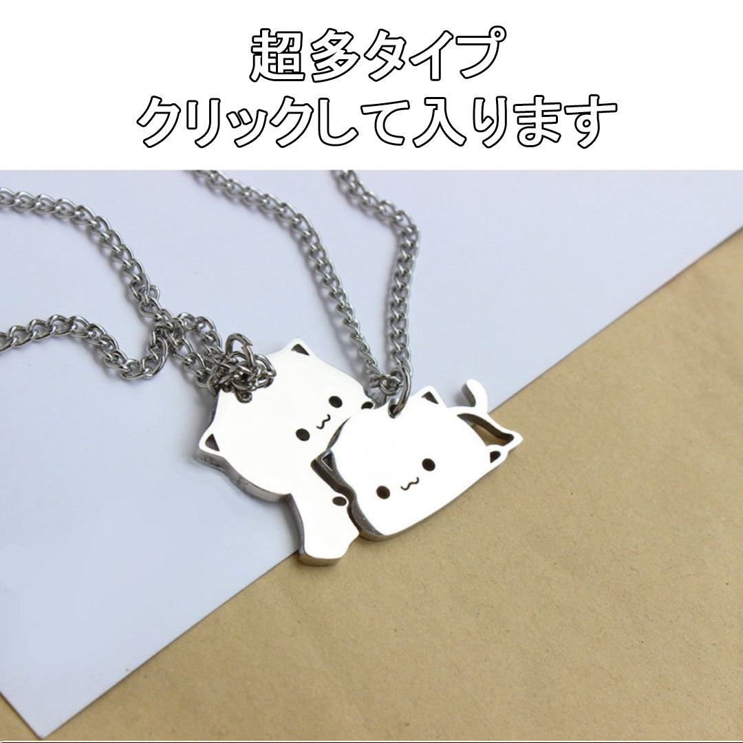 PM  チタン鋼材質 高品質  カップル 親友  マグネットネックレス
