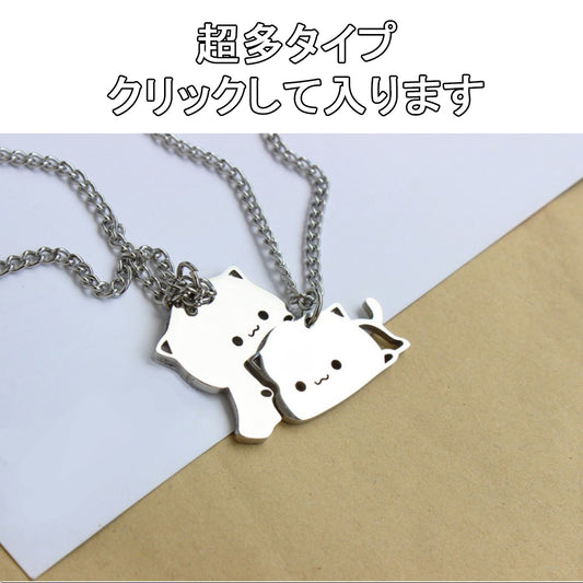 PM  チタン鋼材質 高品質  カップル 親友  マグネットネックレス