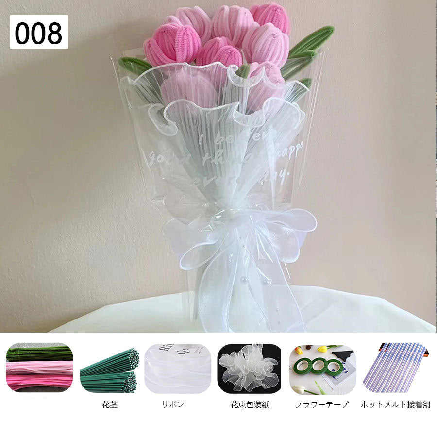 YQQ  手芸素材  DIY  フリース  針金で作るブーケ  ベルベットブーケ  プレゼント