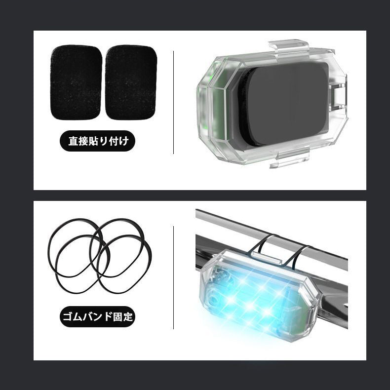 XYW  車載フラッシュライト ロックライト 飛行機フラッシュ USB充電 リモコンタイプ---2個入
