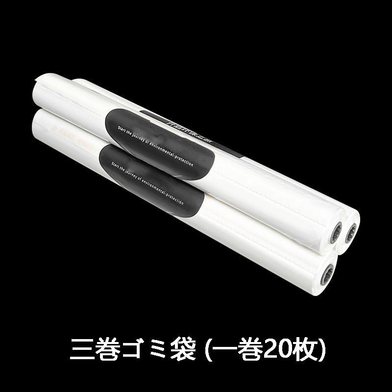 LF  車載ゴミ箱 ローラー式車用ゴミ袋 取り付けが簡単
