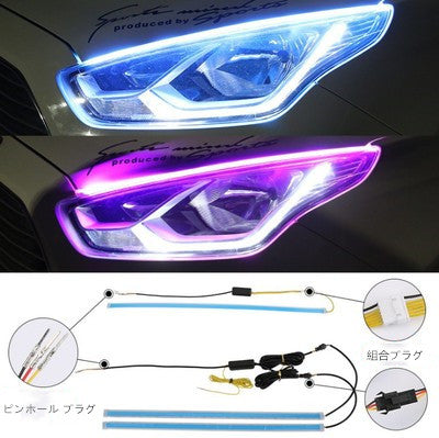 XYW 超人気 LED自動車 超薄型ライトガイド   レインボー   流水ターンシグナルランプ