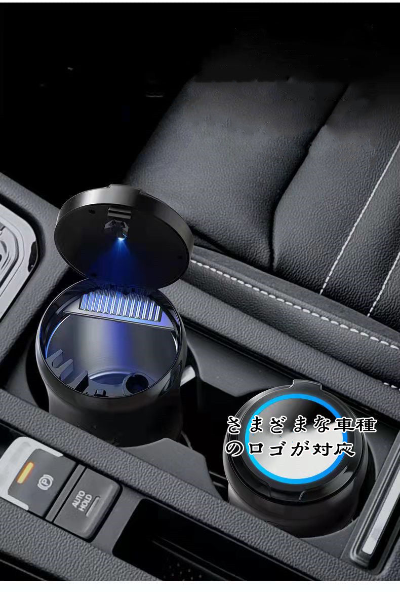 LF 車載灰皿 発光 専用車専用標