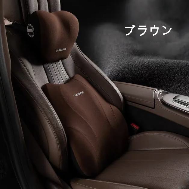 XYW 自動車用ネックレストヘッドレスト  腰クッション  記憶綿  疲れない運転