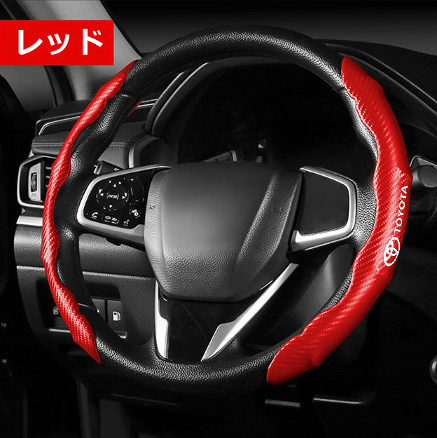 XYW  【光沢タイプ】ステアリングホイールカバー  カーボンファイバー  滑り止め吸湿 車種別専用ステアリングカバー