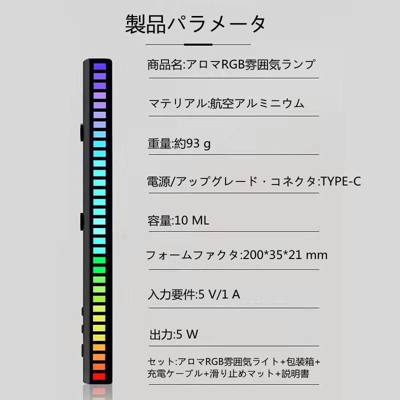 LD アロマRGB雰囲気ランプ 車載 様々なシーンでお使いいただけます