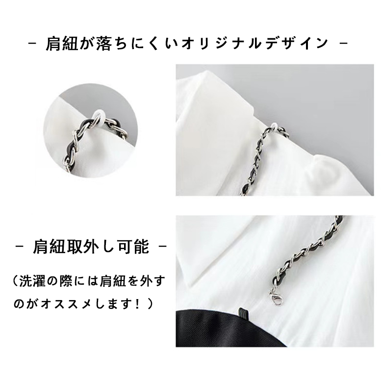 XYW  フレンチドレス  フェイク・ツーピース・ドレス  レトロ