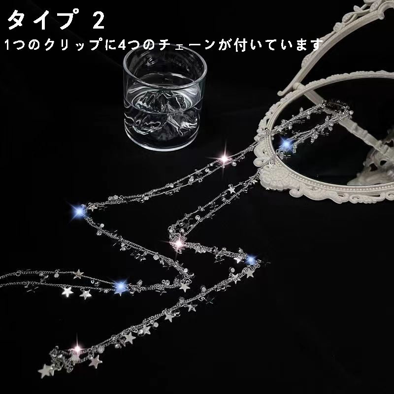 YQQ  きらきら  スターヘアーチェーン  ヘアブレードヘアアクセサリー  ヘアクリップ  星ヘ