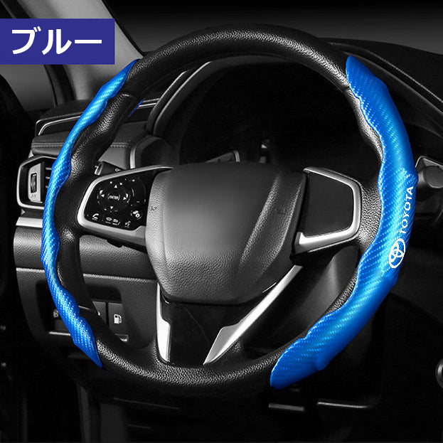 XYW  【光沢タイプ】ステアリングホイールカバー  カーボンファイバー  滑り止め吸湿 車種別専用ステアリングカバー