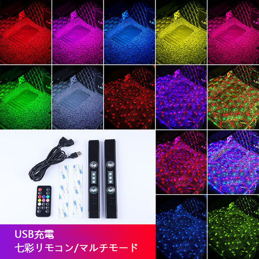 XYW USB充電 ワイヤレス 車用装飾灯 レインボー ムードランプ 2個入  車用品