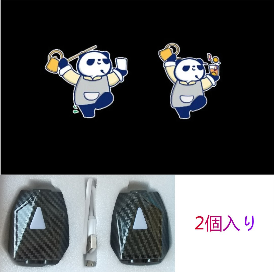 LD 車ドア用 可動の投射らんぷ2個入り / 可愛いパンダシリーズ/ ウルトラマンVS怪獣