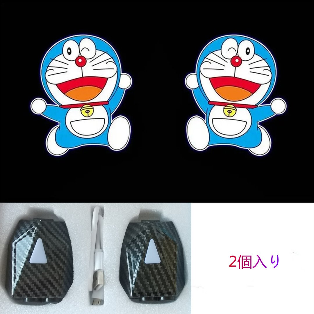 LD 車ドア用 可動の投射らんぷ2個入り / ドラえもん/踊るアヒル/しんちゃんのお尻を捻る/美少女A/美少女B
