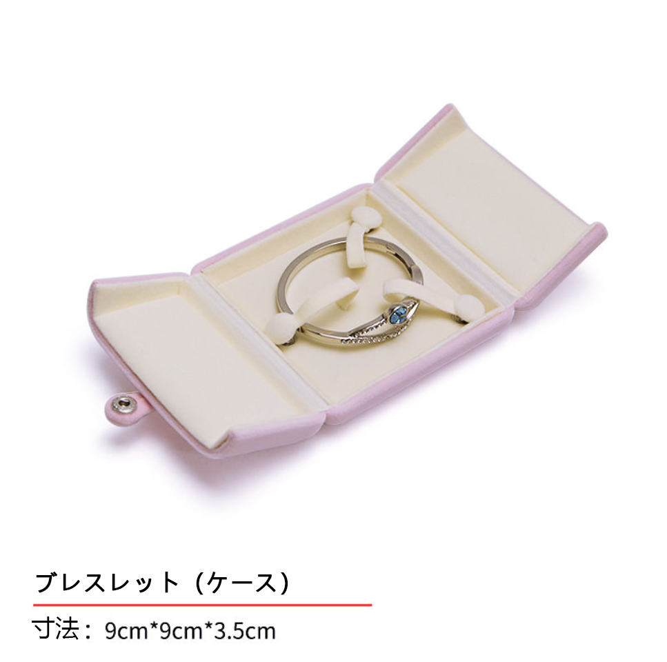 LF 高級  リング、イヤリング、ピアス、ネックレス、ブレスレット スエード   ジュエリーケース