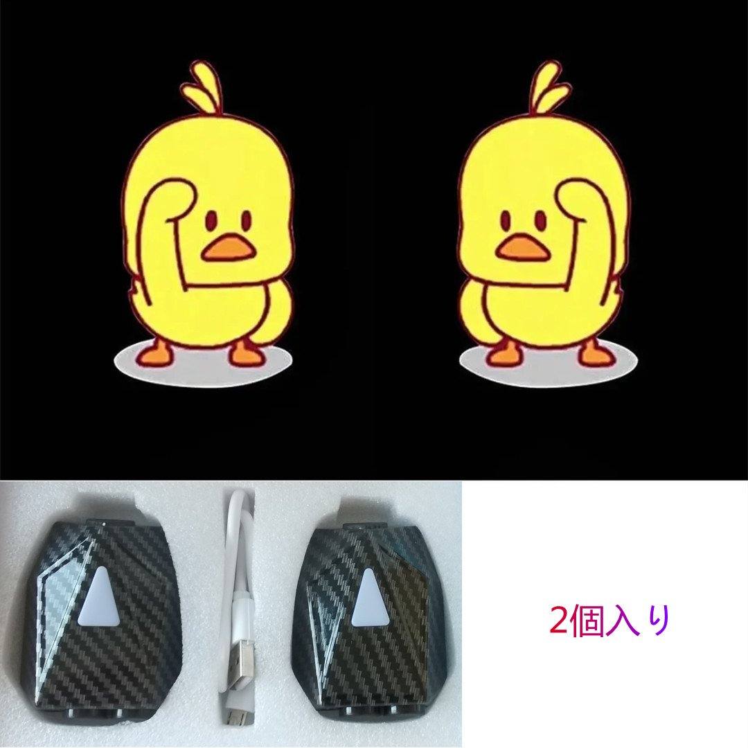 LD 車ドア用 可動の投射らんぷ2個入り / ドラえもん/踊るアヒル/しんちゃんのお尻を捻る/美少女A/美少女B