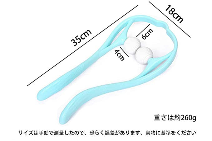 肩マッサージャー 血行促進 脊椎マッサージ U型マッサージ器