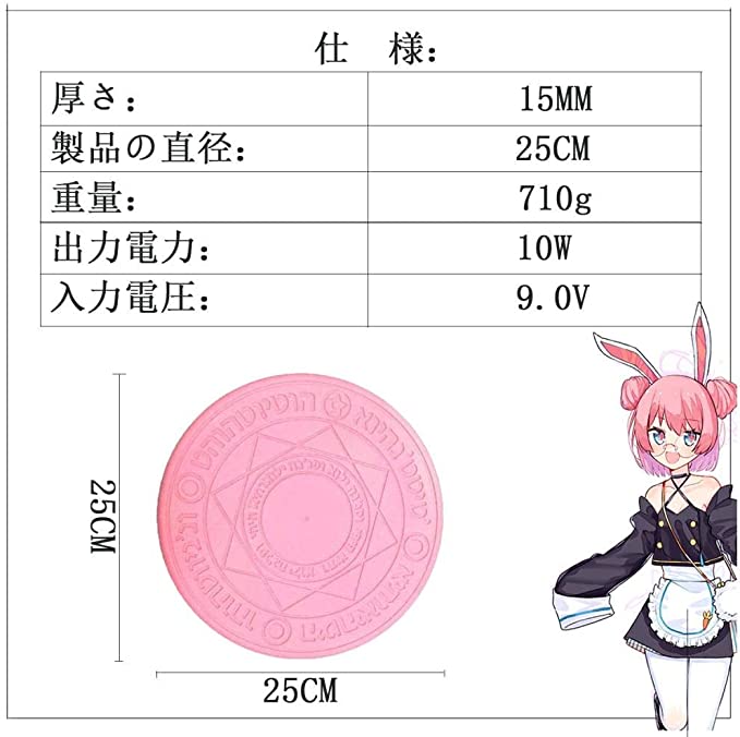 ワイヤレス充電器 魔法陣 急速 充電器 10W ラウンドマジックアレイチ ワイ非対応でもOK,ら ピンク LED 五芒星