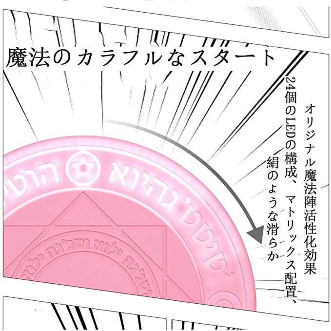 ワイヤレス充電器 魔法陣 急速 充電器 10W ラウンドマジックアレイチ ワイ非対応でもOK,ら ピンク LED 五芒星