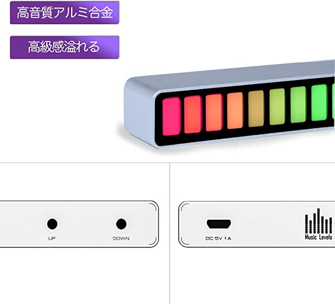 LD 車 サウンド light RGB LED ライト pc led ライト おしゃれ サウンドセンサー 雰囲気 ライト カラーライト 調光調節 音に反応 USB給電