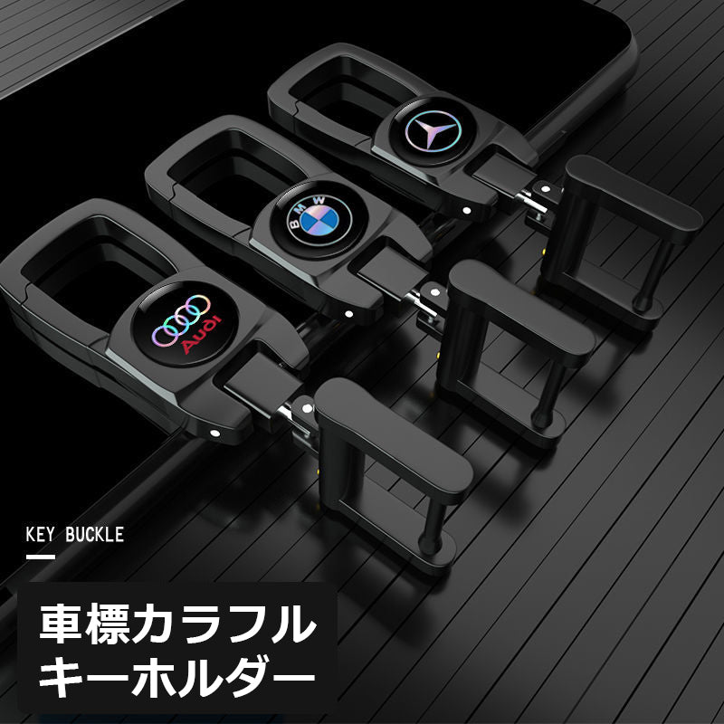 XYW  車のロゴ カラフルキーホルダー