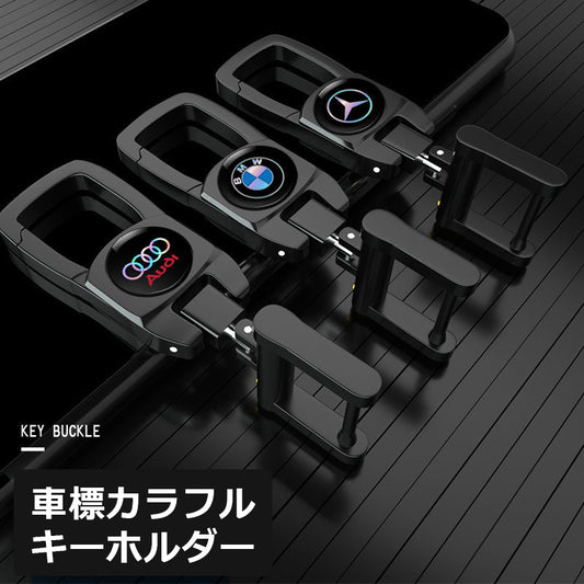 XYW  車のロゴ カラフルキーホルダー