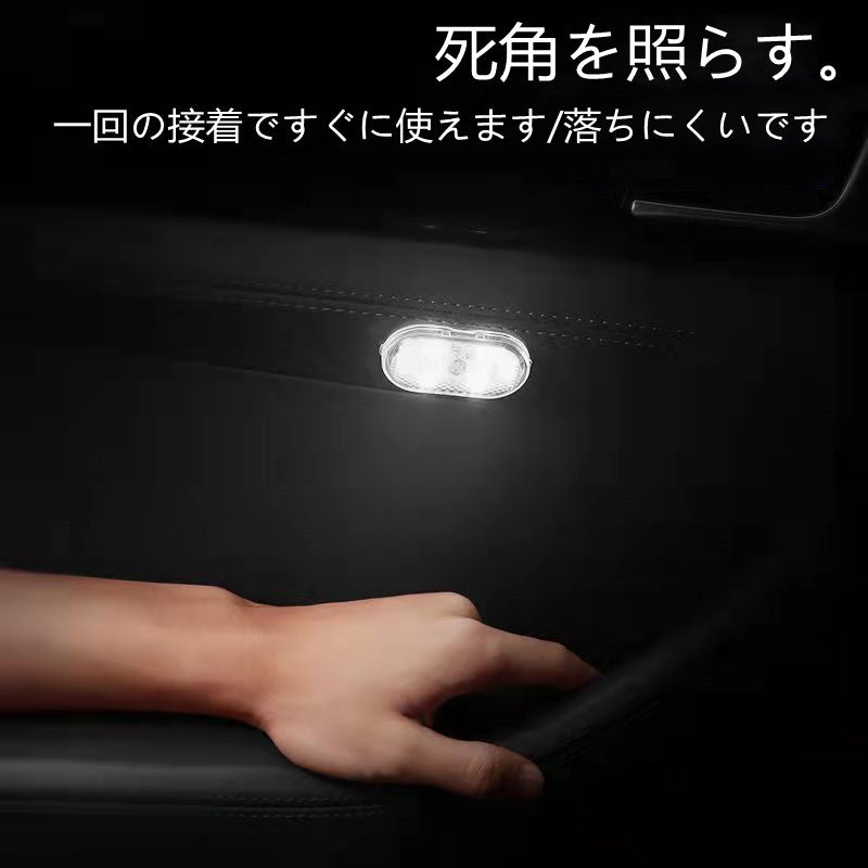 YQQ タッチセンシング 自動車無線雰囲気ランプ 結線不要のLED照明灯の取り付け