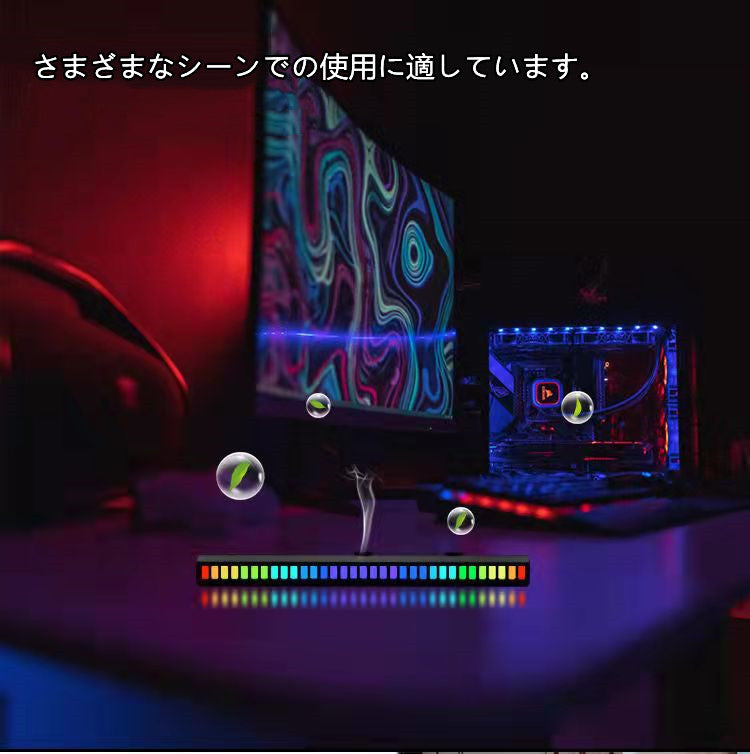 LD アロマRGB雰囲気ランプ 車載 様々なシーンでお使いいただけます