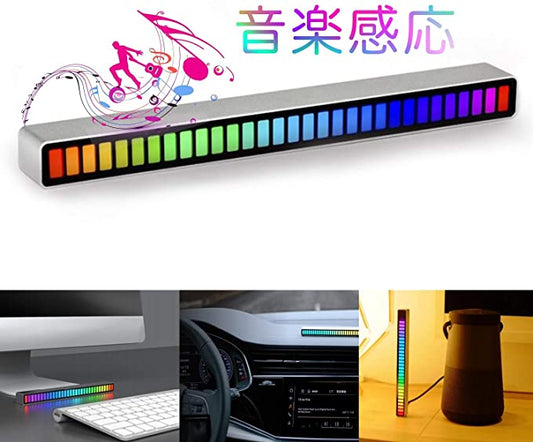 LD 車 サウンド light RGB LED ライト pc led ライト おしゃれ サウンドセンサー 雰囲気 ライト カラーライト 調光調節 音に反応 USB給電