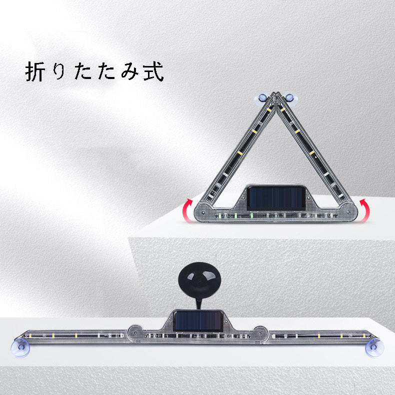 LF ソーラー LED追尾防止警告灯 自動充電 多機能装飾テールランプ