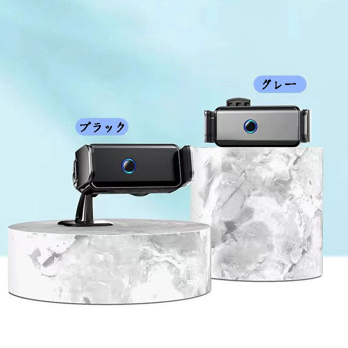 LF  多機能なオートセンス ナ ビゲーション 携帯電話ホルダー