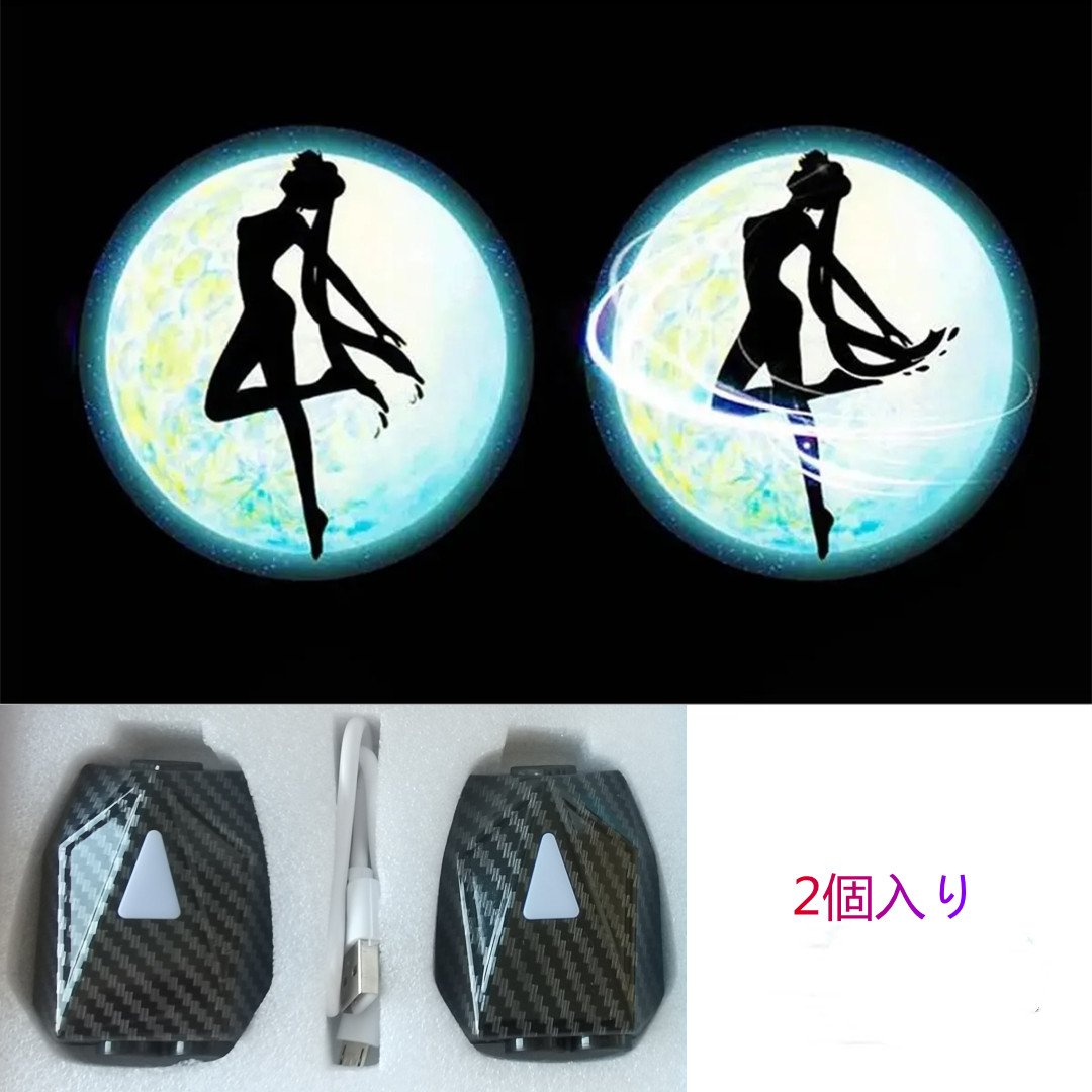 LD 車ドア用 可動の投射らんぷ2個入り / ドラえもん/踊るアヒル/しんちゃんのお尻を捻る/美少女A/美少女B