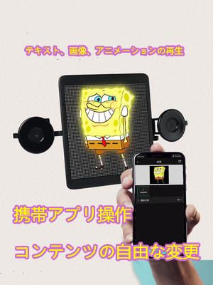 LF 車載インタラクティブスクリーン 車窓用LEDディスプレイ