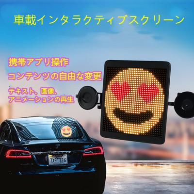LF 車載インタラクティブスクリーン 車窓用LEDディスプレイ