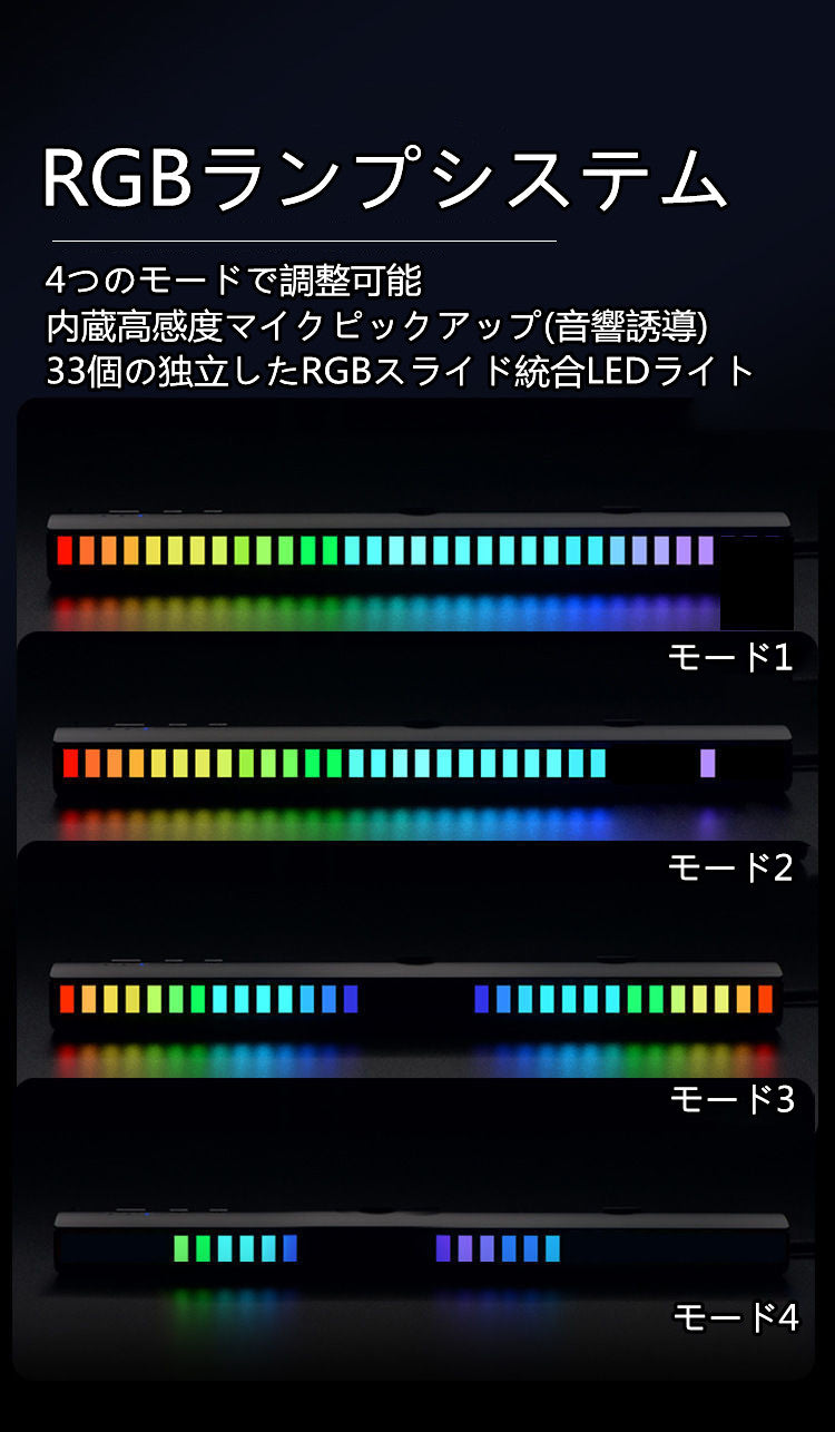 LD アロマRGB雰囲気ランプ 車載 様々なシーンでお使いいただけます