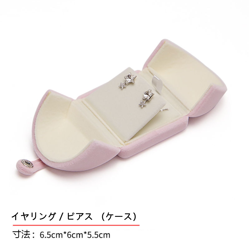 LF 高級  リング、イヤリング、ピアス、ネックレス、ブレスレット スエード   ジュエリーケース