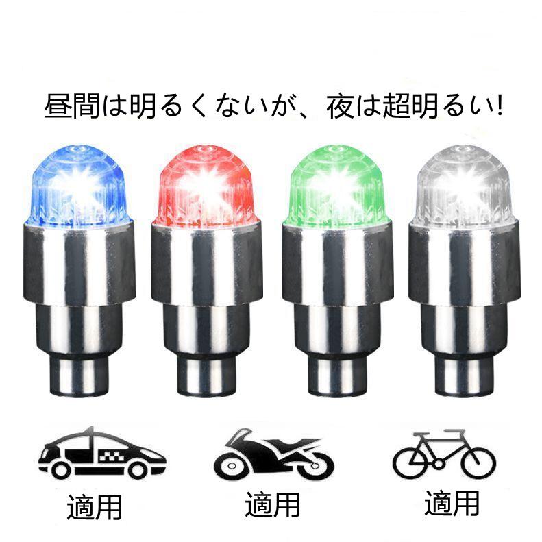 XYW 超人気 LED自動車 超薄型ライトガイド   レインボー   流水ターンシグナルランプ
